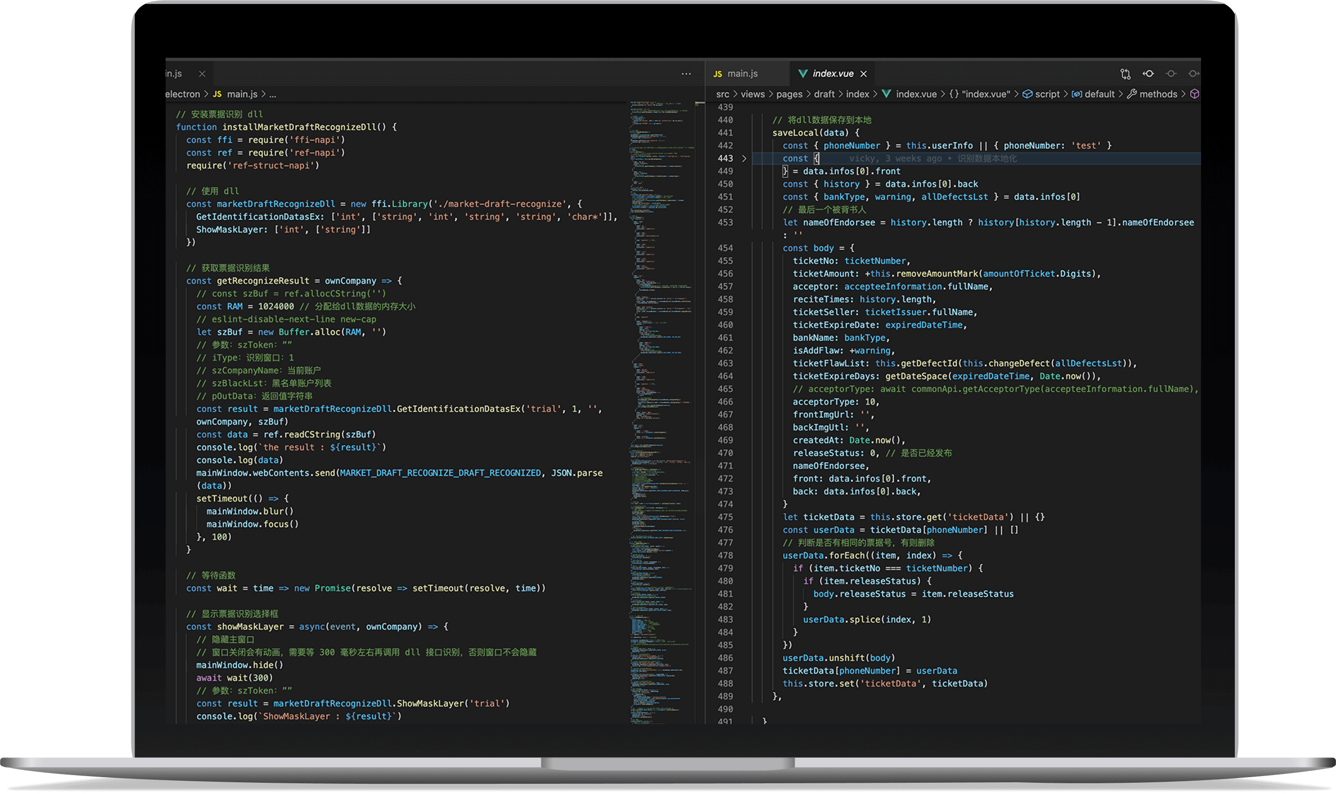 开源、可再开发的识票工具